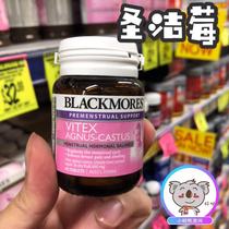 Australia Ao Jiabao Blackmores Sanjieberry 40 capsules regulating progesterone to improve progesterone polycystic maintenance of ovary