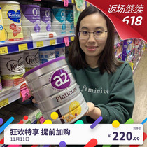 Australian Direct Mail New Zealand A - 2 section 1 - section of white platinum newborn milk powder has 1 segment 2 - 3 - paragraph 4 - section