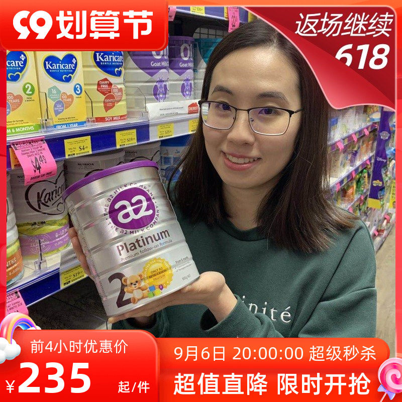 Australia original direct mail New Zealand a2 second section 2 section white platinum newborn milk powder has two sections 2 sections one three four sections