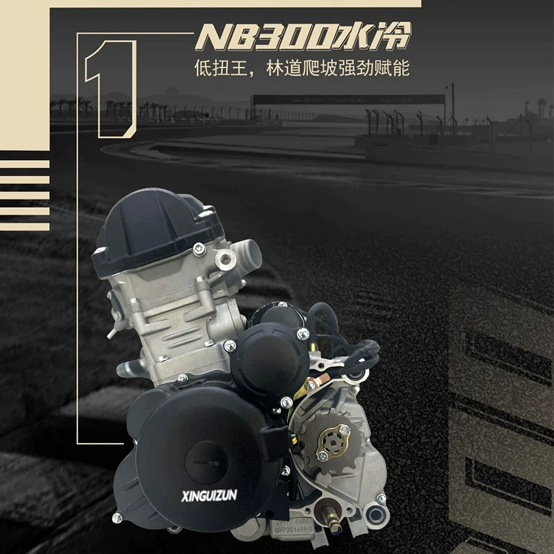  New new original large off-road motorcycle KTX.NB300CC water-cooled mountain forest road large off-road vehicle