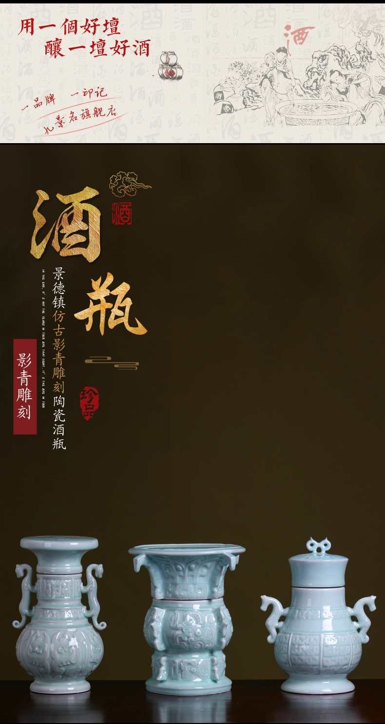 Jingdezhen ceramic bottle 5 jins of empty wine bottle with creative move jars liquor home wine sealed mercifully wine