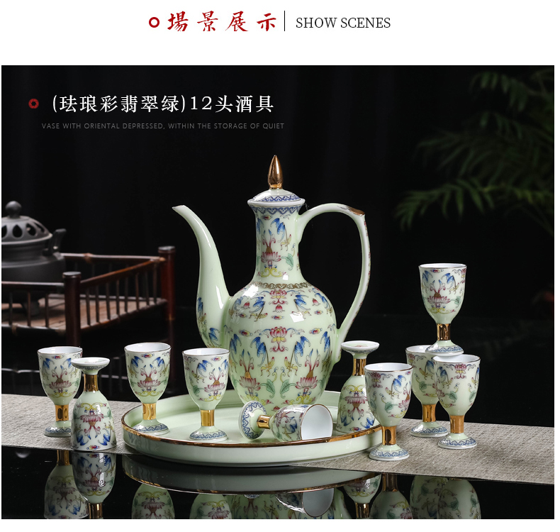 Jingdezhen ceramic wine suits for 12 head hip flask glass household of Chinese style points a small a small handleless wine cup wine goblet of wine