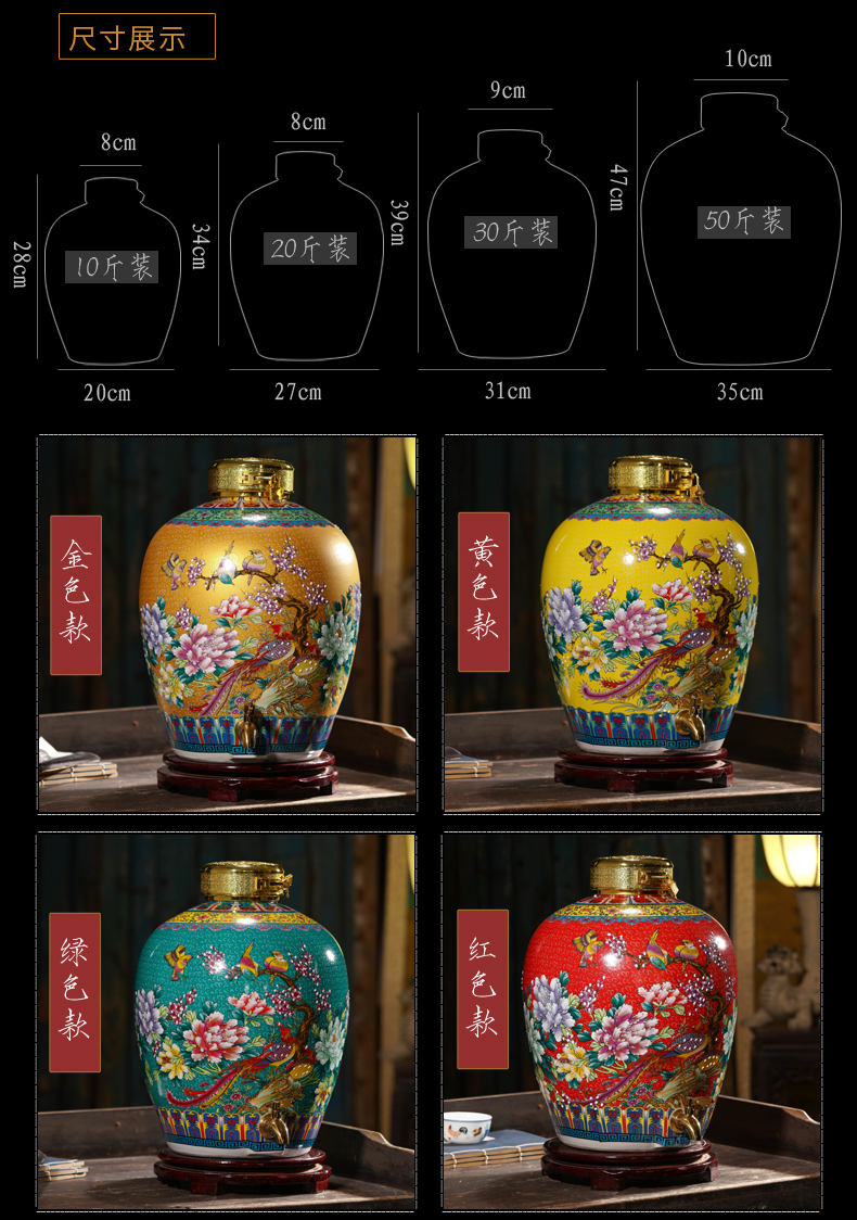 Jingdezhen ceramic antique wine jar sealing mercifully it wine pot 10 jins 20 jins aged 50 kg bottle