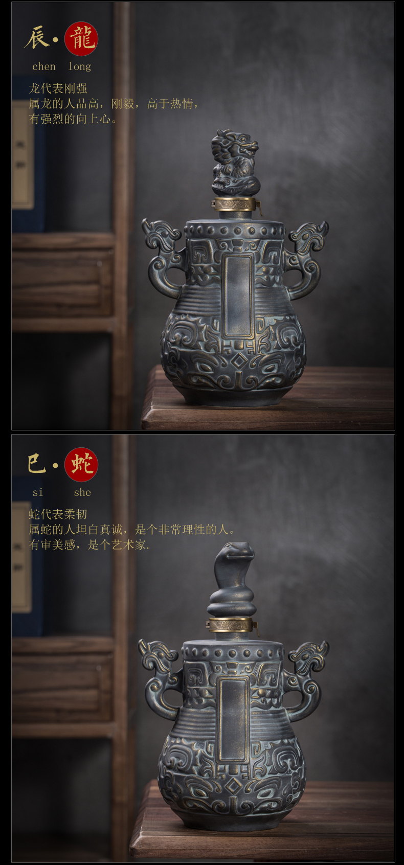 Jingdezhen ceramic jar three catties hip antique bottles household seal zodiac liquor jar of wine