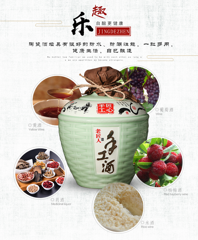 Small bottle of jingdezhen ceramics creative mercifully wine bottle wine home sealed jars 1 catty 3 kg 5 kg Small jugs