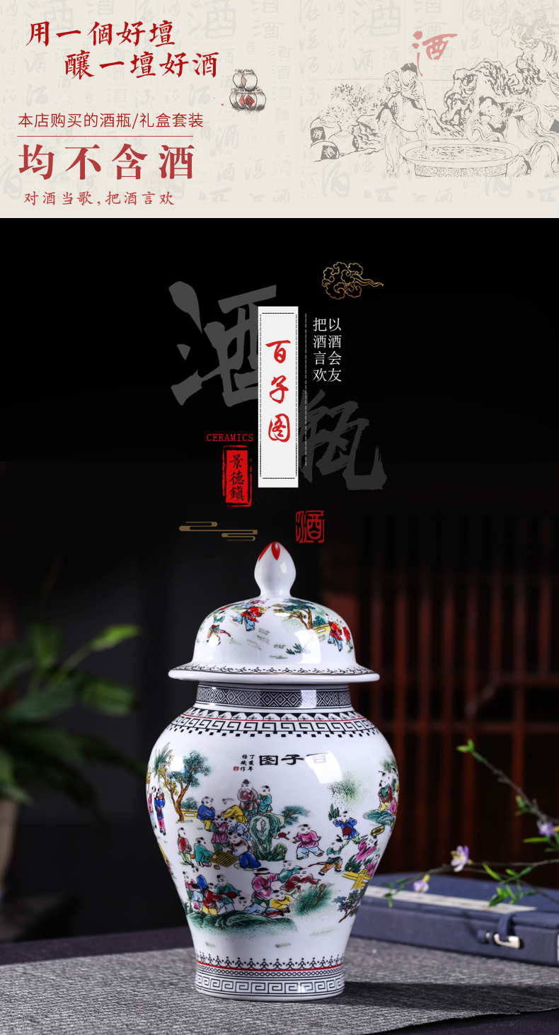 Jingdezhen ceramic bottle 2 jins of three jin of 5 jins home empty wine bottle wine mercifully wine medicine it sealed up with hide