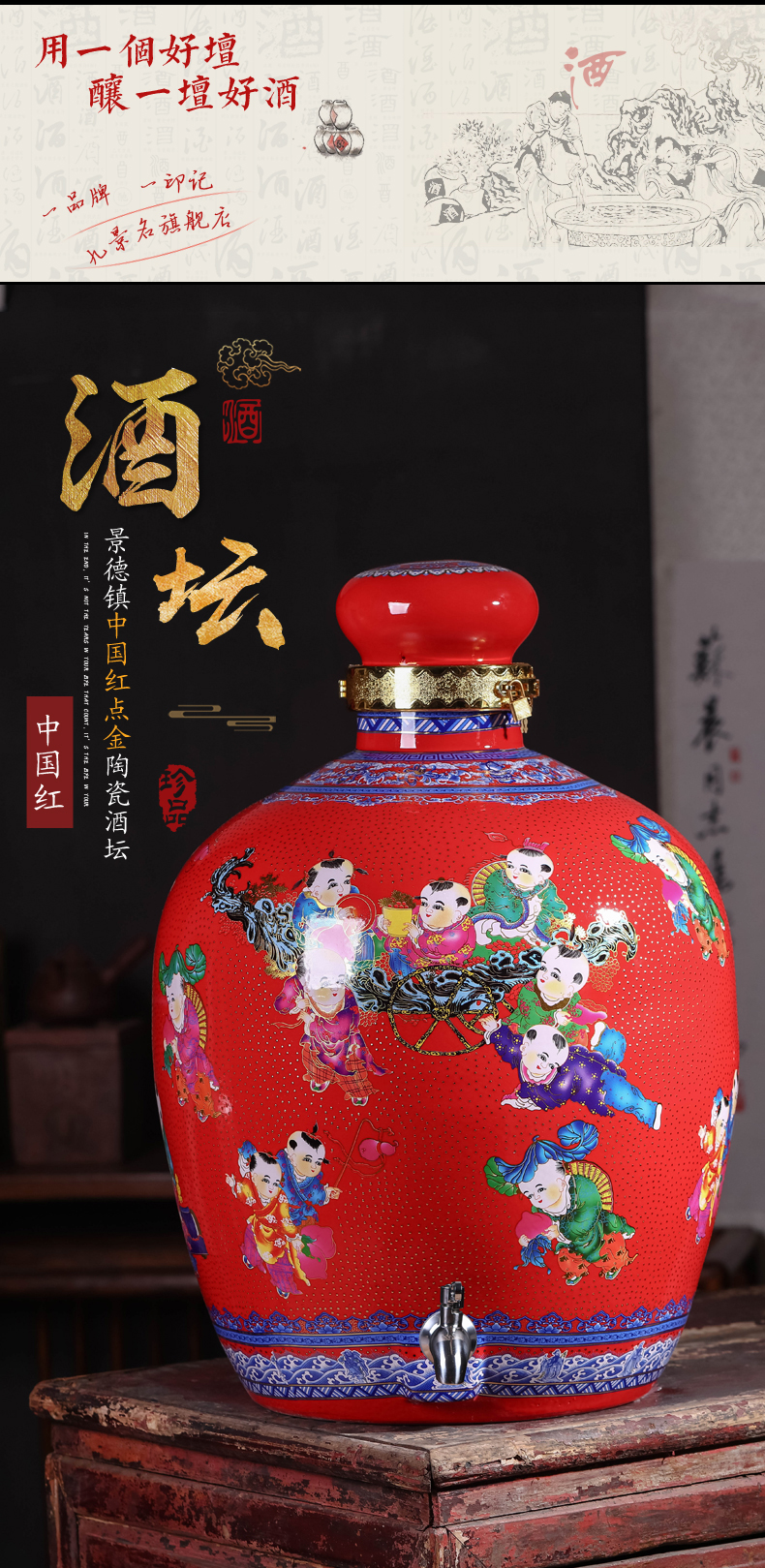 Jingdezhen ceramic big jars 100 jins home mercifully bottle seal wine storage thickening up sect wine VAT