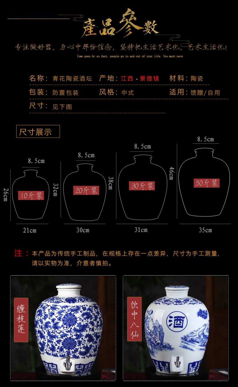 Jingdezhen ceramic jar blue seal it 10 jins of 50 pounds with leading mercifully bottle hip household jugs