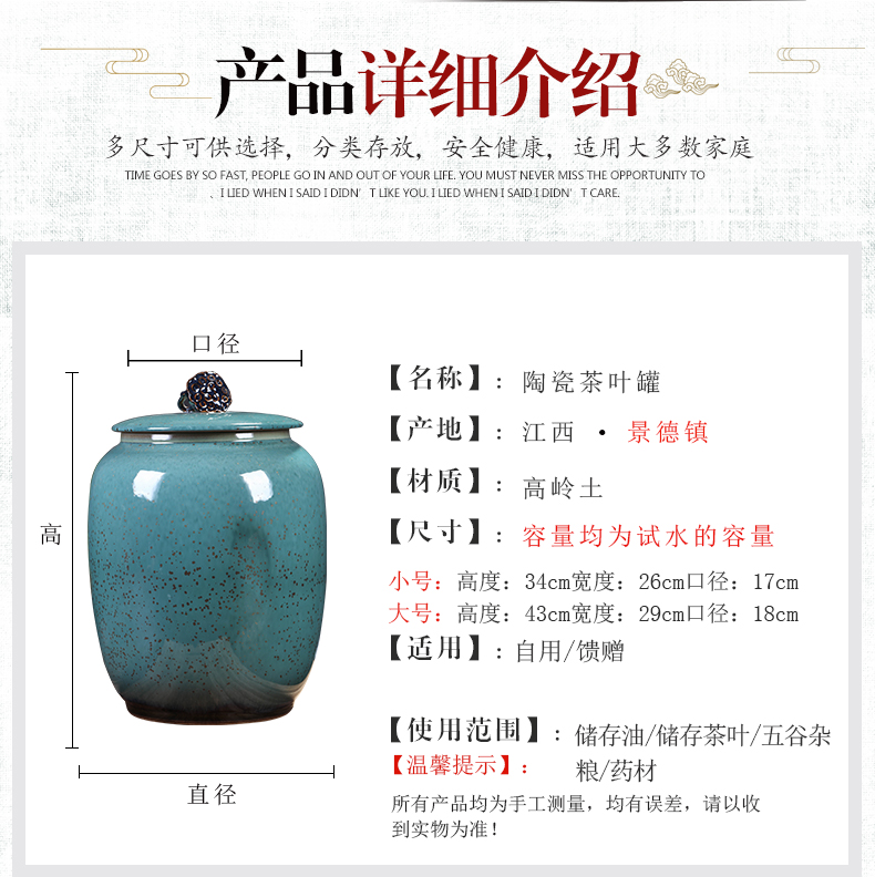 Jingdezhen ceramic tea pot large household seal pot of tea cake tea POTS detong pu - erh tea and tea urn storage