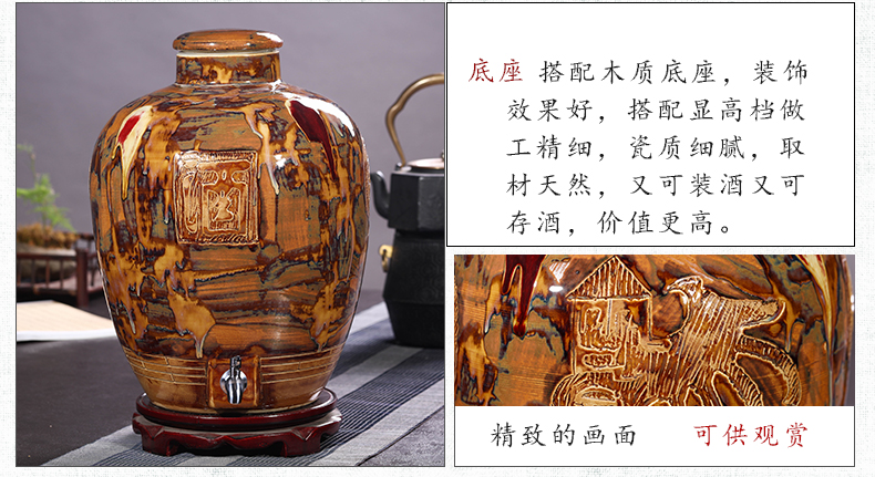 Jingdezhen ceramic bottle wine jar hip 10 jins 20 jins 30 jins 50 pounds with leading domestic jugs