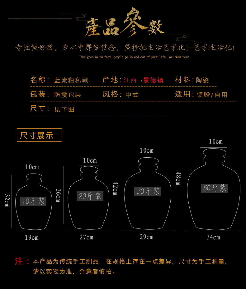 Jingdezhen ceramic jar household mercifully it seal wine 10 jins 20 jins 30 jins 50 jins of stored liquor bottles