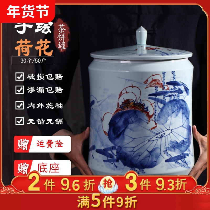 Jingdezhen Ceramic Tea Canister Large Hand-painted Tea Can Storage Tea Cake Cylinder Household Sealed Puer Tea Seven Cake Can