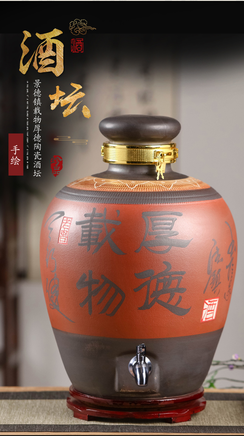 Jingdezhen ceramic jar 10 jins 20 jins 50 pounds with leading domestic sealed up hide empty wine bottle it