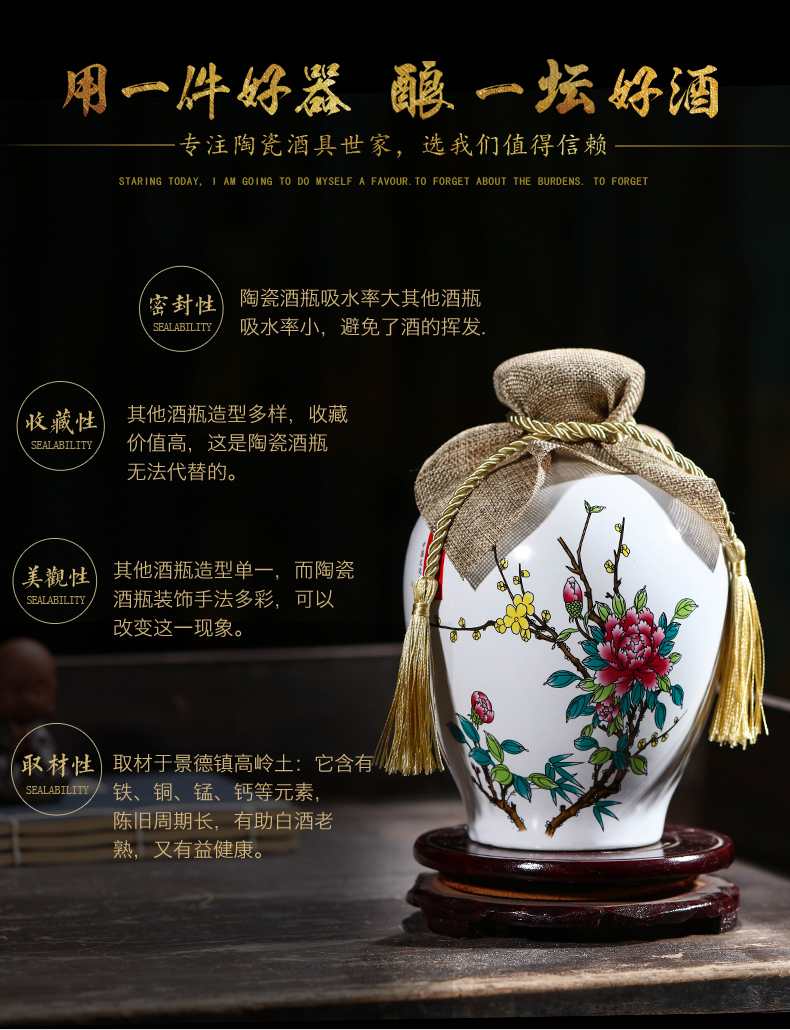 Jingdezhen ceramic small bottle 1 catty 2 jins 5 jins of 10 jins domestic jars archaize empty wine bottle seal wine casks