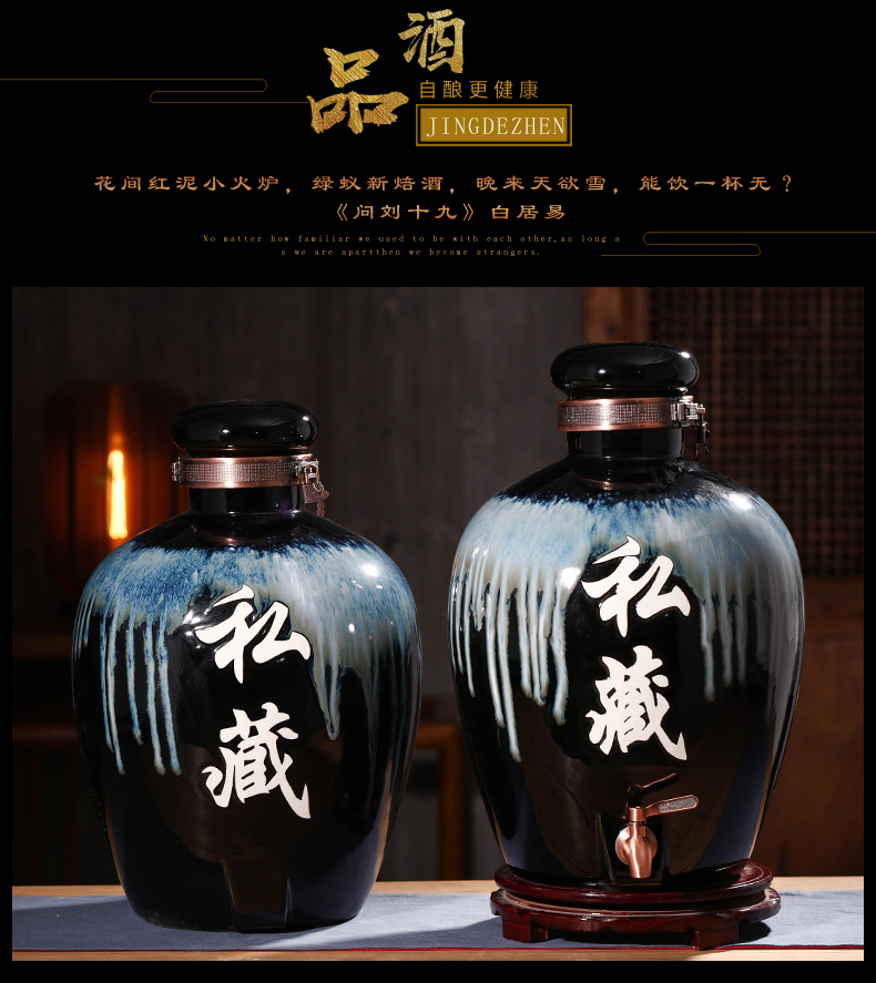 Jingdezhen ceramic jars mercifully it wine pot 10 jins 20 jins 50 pounds with leading domestic blank bottle