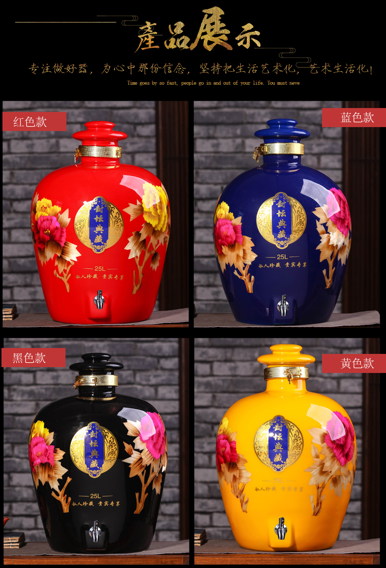 Jingdezhen ceramic jars 20 jins 30 jins of 50 pounds with leading European mercifully bottle home sealed up to hide it