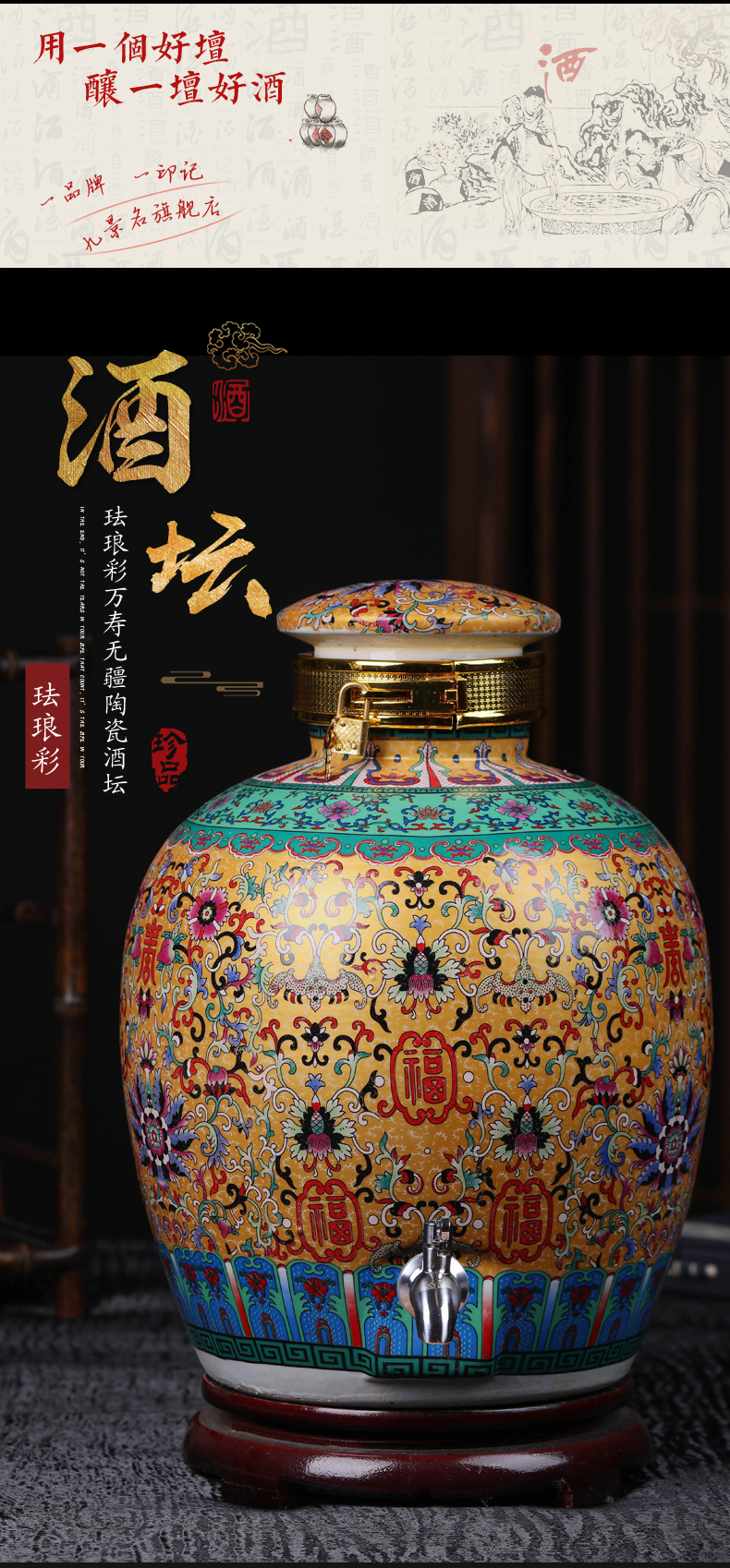 Jingdezhen ceramic terms jar it how 10 jins 20 jins 50 pounds with leading domestic sealed bottle wine bottle