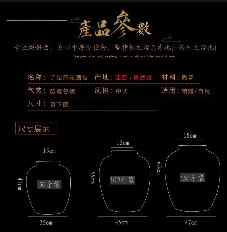 Jingdezhen ceramic jar expressions using sealed mercifully it 50 kg 100 catties 150 catties of blue and white porcelain up hidden jugs