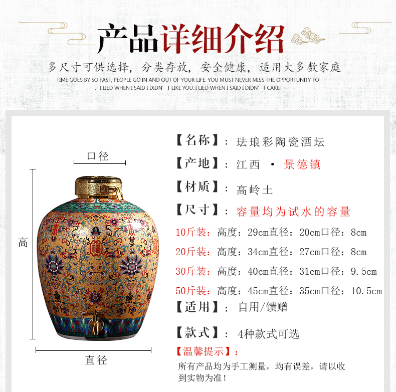 Jingdezhen ceramic terms jars bottle hip 10 jins 20 jins 50 pounds with leading domestic wine jar of it