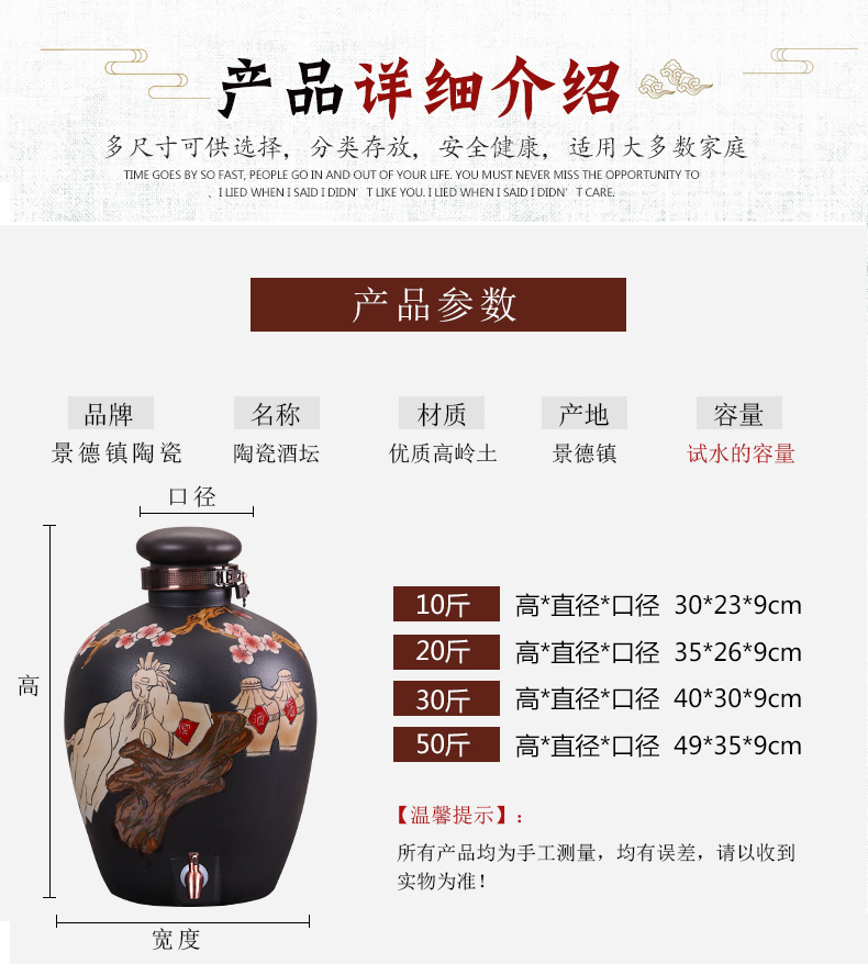 Jingdezhen ceramic jar it household hoard seal bottle wine pot leading to deposit 10 jins 50 kg wine