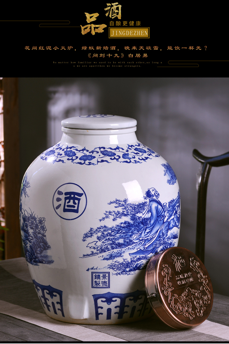 Jingdezhen ceramic jars 100 catties 200 jins with leading blue and white porcelain gulp it sealed mercifully wine