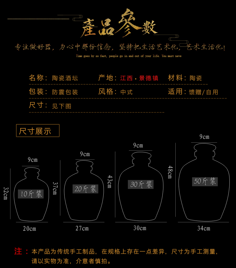 Jingdezhen ceramic jar 10 jins 20 jins 50 pounds with leading domestic sealed up hide empty wine bottle it