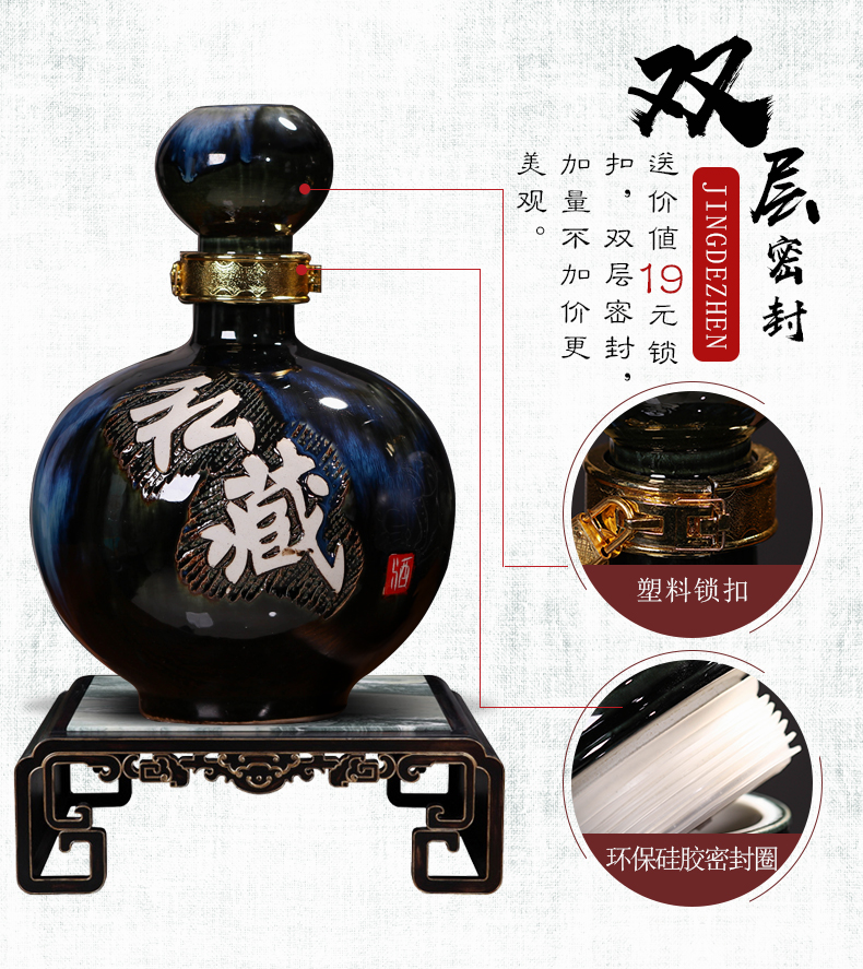 Jingdezhen ceramic bottle 5 jins of restoring ancient ways with hip wine household altar seal carving liquor up hidden mercifully wine