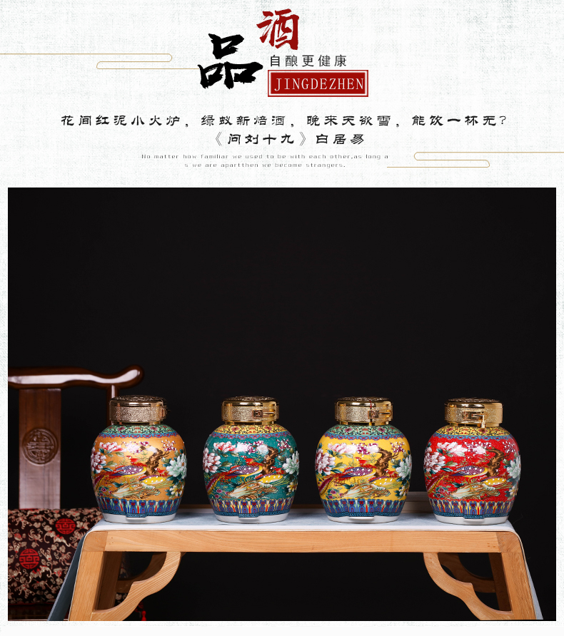 Jingdezhen ceramic jars bottle 5 jins of it with leading domestic sealing mercifully wine archaize hip empty jars