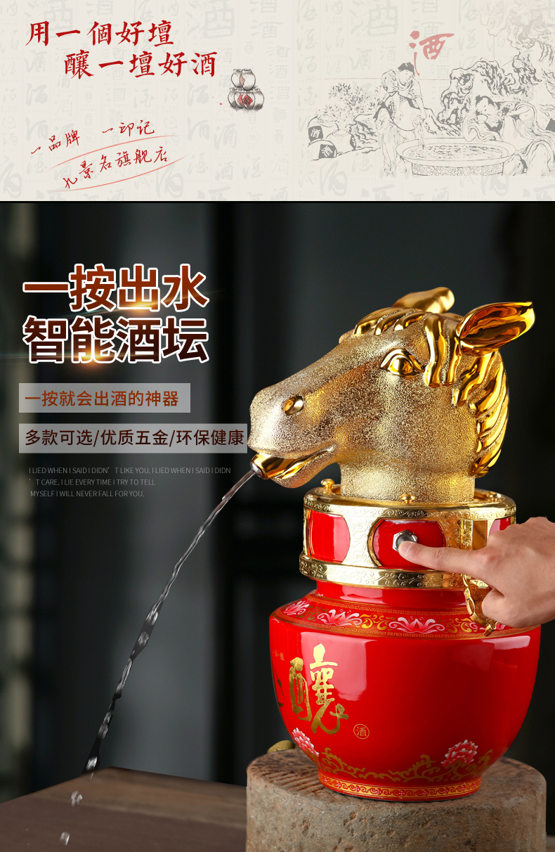 Jingdezhen ceramic intelligent jars 5 jins of 10 jins zodiac seal storage it household mercifully wine bottle