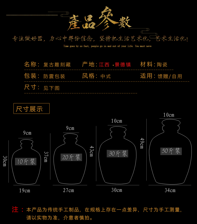 Home wine jar sealed bottle in bulk jars of jingdezhen deposit jugs 10 jins 20 jins 30 jins hoard it empty