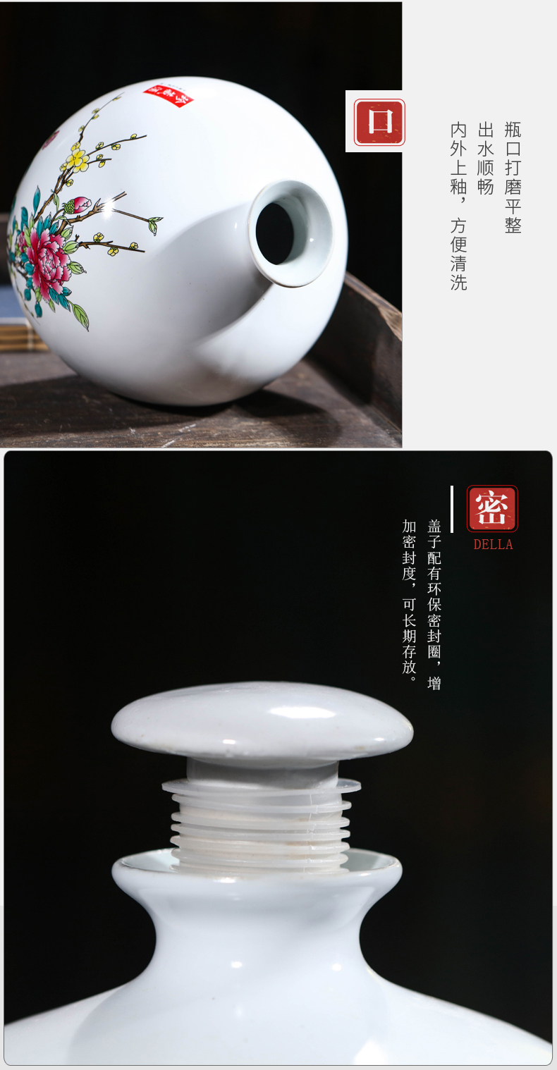 Jingdezhen ceramic small bottle 1 catty 2 jins 5 jins of 10 jins domestic jars archaize empty wine bottle seal wine casks