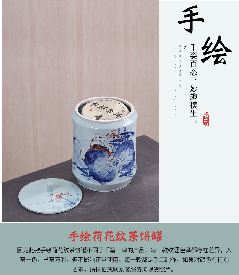 Jingdezhen ceramic tea pot large hand - made POTS stored household seal puer tea cake cylinder peulthai the cake tin