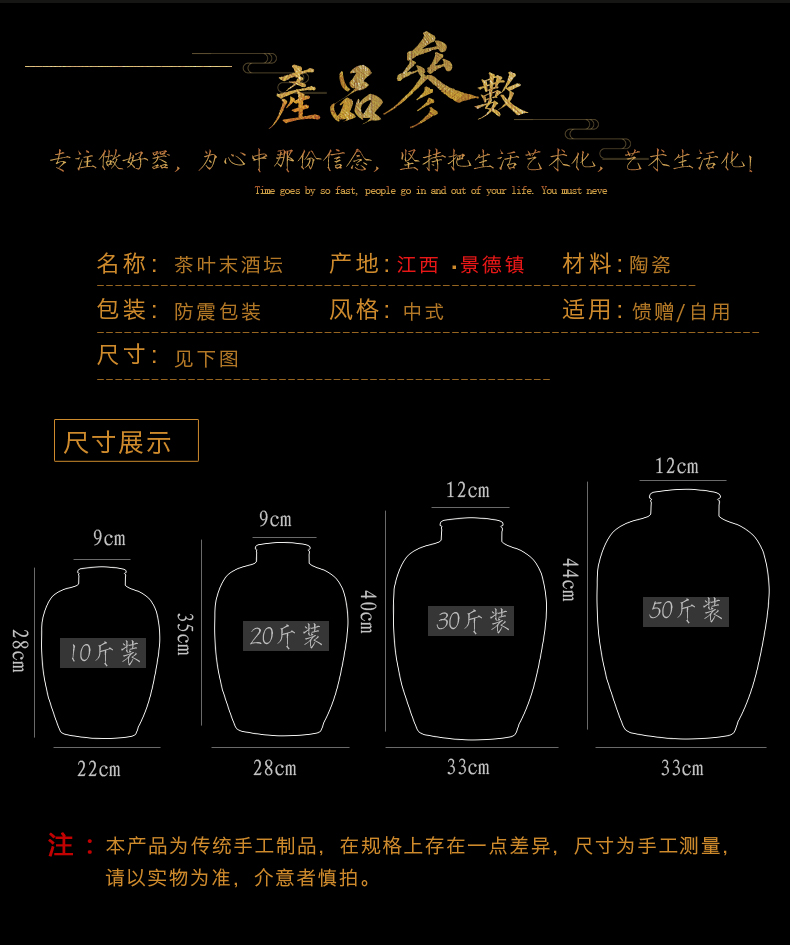 Jingdezhen ceramic jars home tank sealing liquor bottle 10 jins 20 jins 50 pounds with leading archaize to soak it