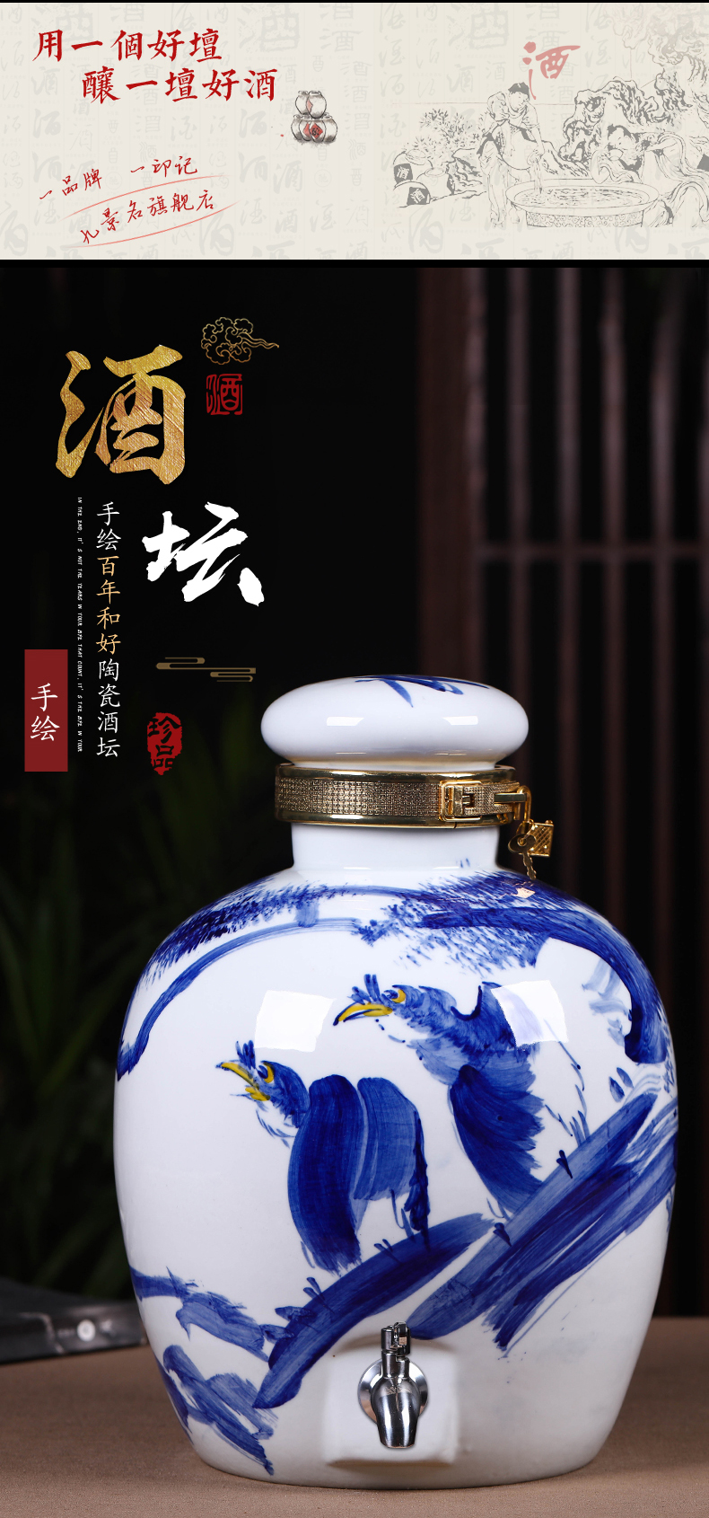 Hand - made mercifully of blue and white porcelain bottle 10 jins 30 jins 50 pounds with leading domestic sealed jar up sect wine jar