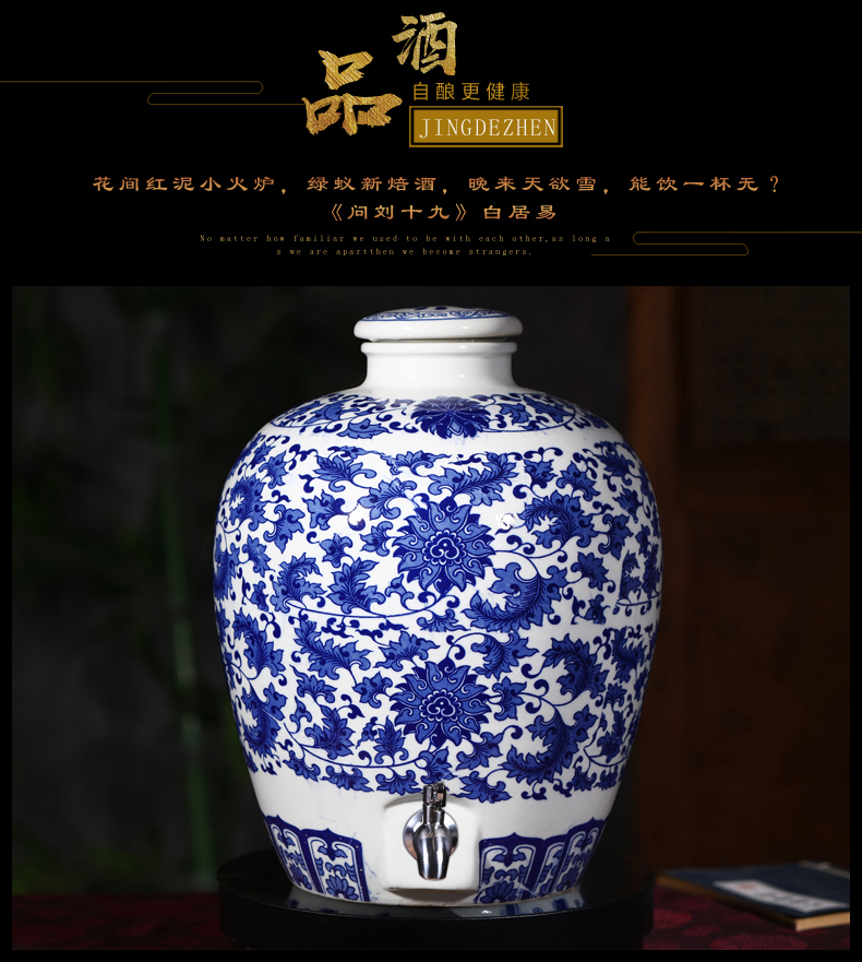Jingdezhen ceramic jar blue seal it 10 jins of 50 pounds with leading mercifully bottle hip household jugs