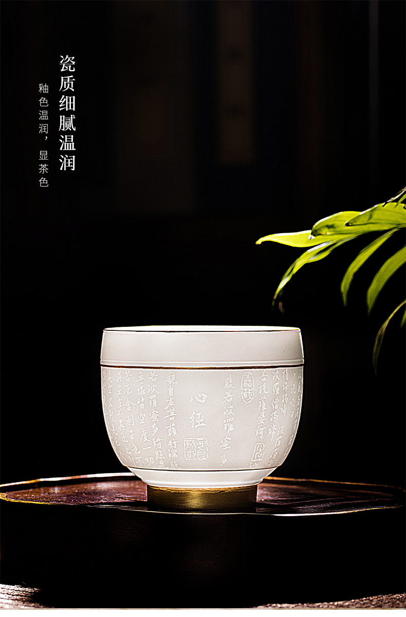 Jingdezhen ceramic manual its master cup heart sutra cup single CPU kunfu tea cup personal gift cup small bowl