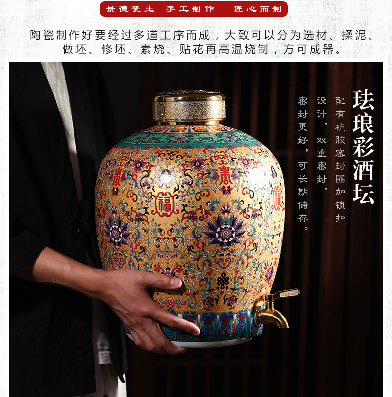 Jingdezhen ceramic terms jars bottle hip 10 jins 20 jins 50 pounds with leading domestic wine jar of it