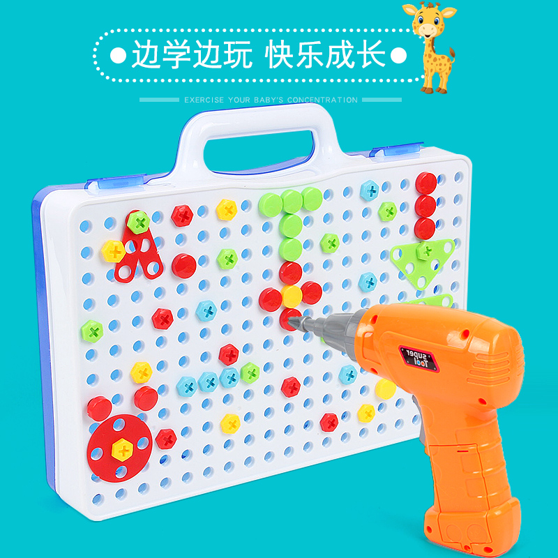Children screw screw toy boy baby manual brain puzzle screw toolbox set detachable game