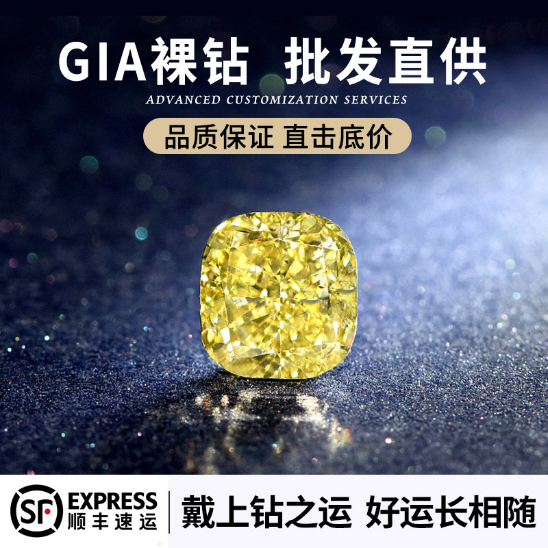 Yellow diamond GIA colored diamond loose diamond custom 30 points 50 points 1 carat natural yellow diamond shaped wedding diamond ring custom