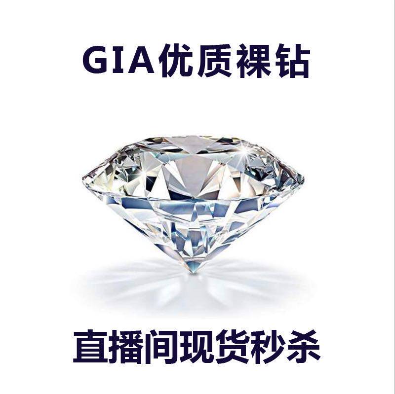 GIA Diamond 30 Points Benefit Easter Egg G Color 3EX No Fluorescence Proposal Wedding Ring Customized Platinum Empty Holder