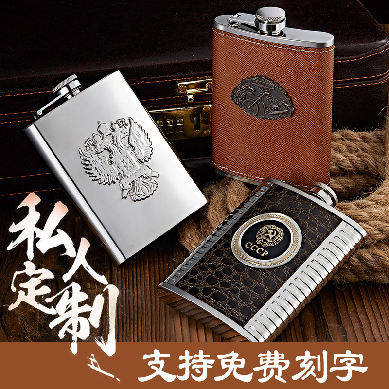 Wine pot 304 stainless steel small wine bottle with mini portable half catty 1 1 2 catty of white wine 3 2-2 home