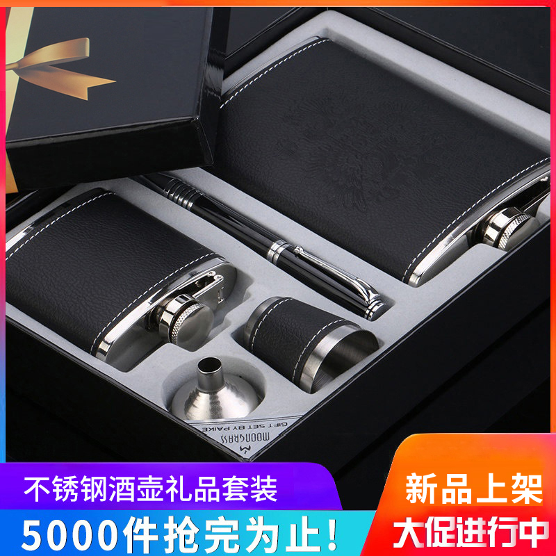 Small jug 304 stainless steel carry Russian mini portable flat wine bottle half a catty 222 packs of liquor