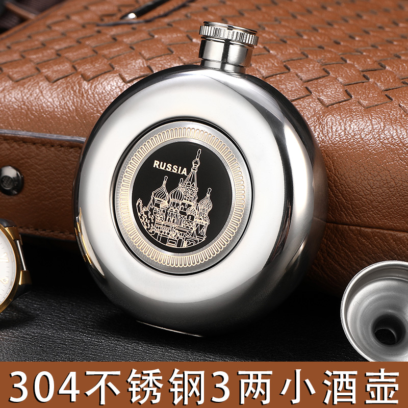 Russian small jug 304 stainless steel carry thick high-end outdoor portable wine bottle 3 two-pack liquor mini