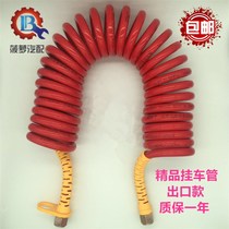 Trailer connection Steam pipe Trachea spring tube Brake trachea Pneumatic hose Traction truck spiral pipe Grain pipe spring