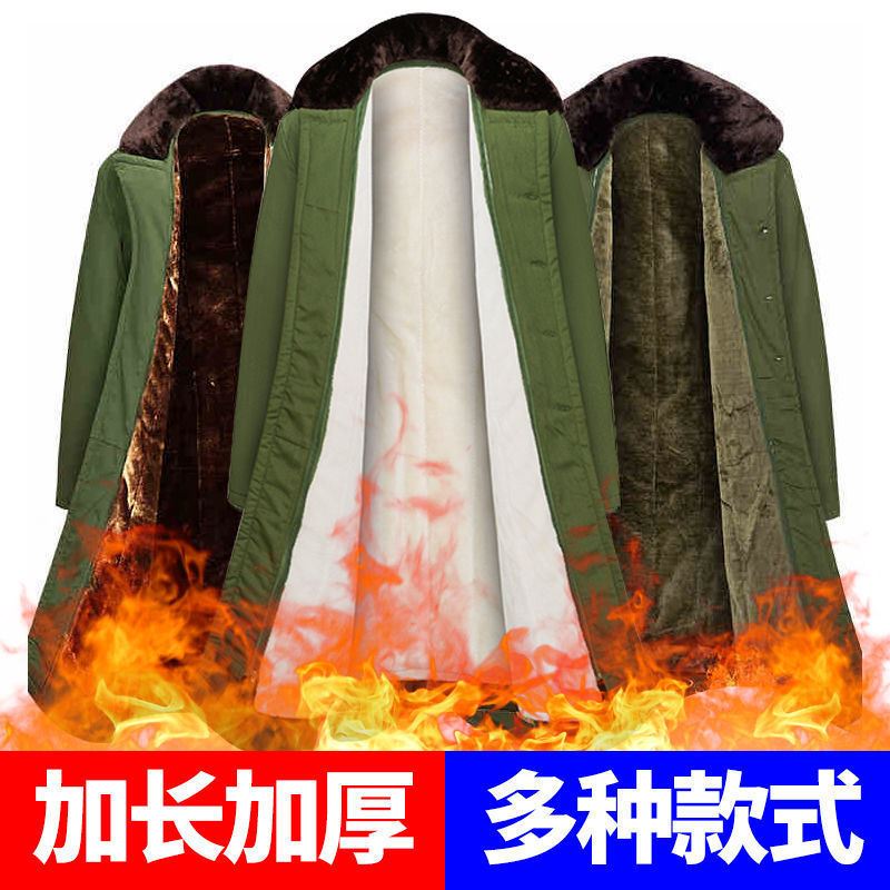 Military coat men and women winter thickened pure cotton yellow cotton coat long version security labor insurance dismantling and washing cold clothes