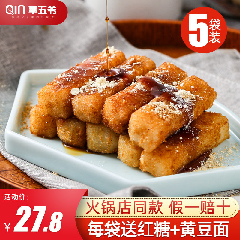 Brown sugar rice pure glutinous rice handmade snack semi-finished Sichuan specialty Hunan New Year food rice cake hot pot ingredients