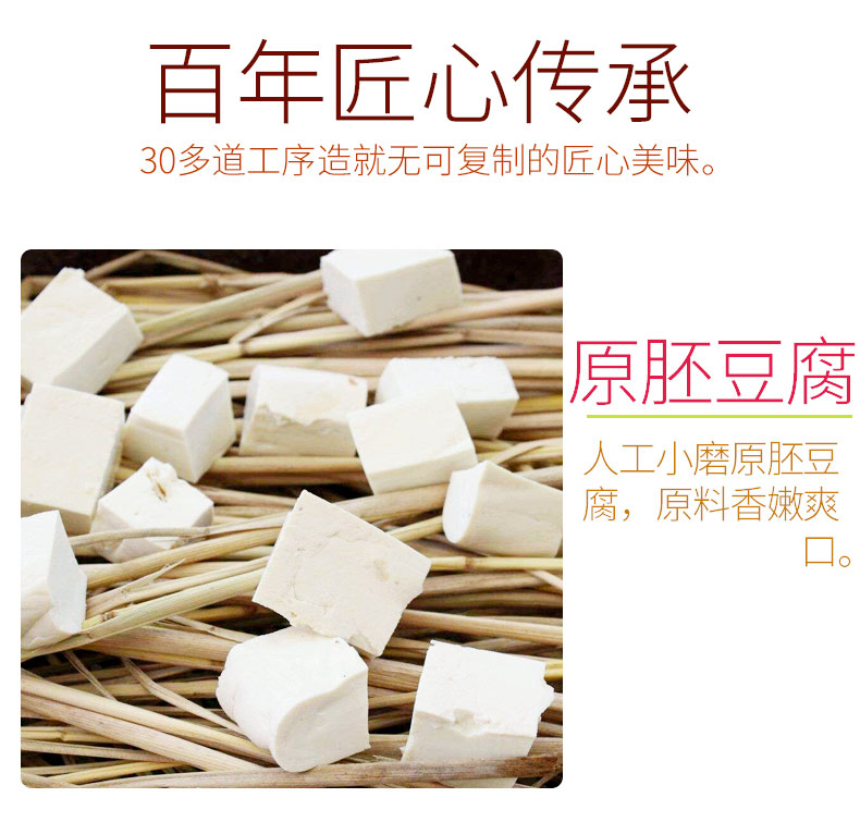 湖南特产，固体物70%，自然发酵8个月以上：200g 覃五爷 四川麻辣豆腐乳 券后6.8元包邮 买手党-买手聚集的地方