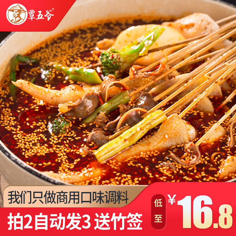 Sichuan Leshan bowl chicken seasoning ingredients cold pot skewers special food specialty hot pot spicy hot pot spicy bottom bag