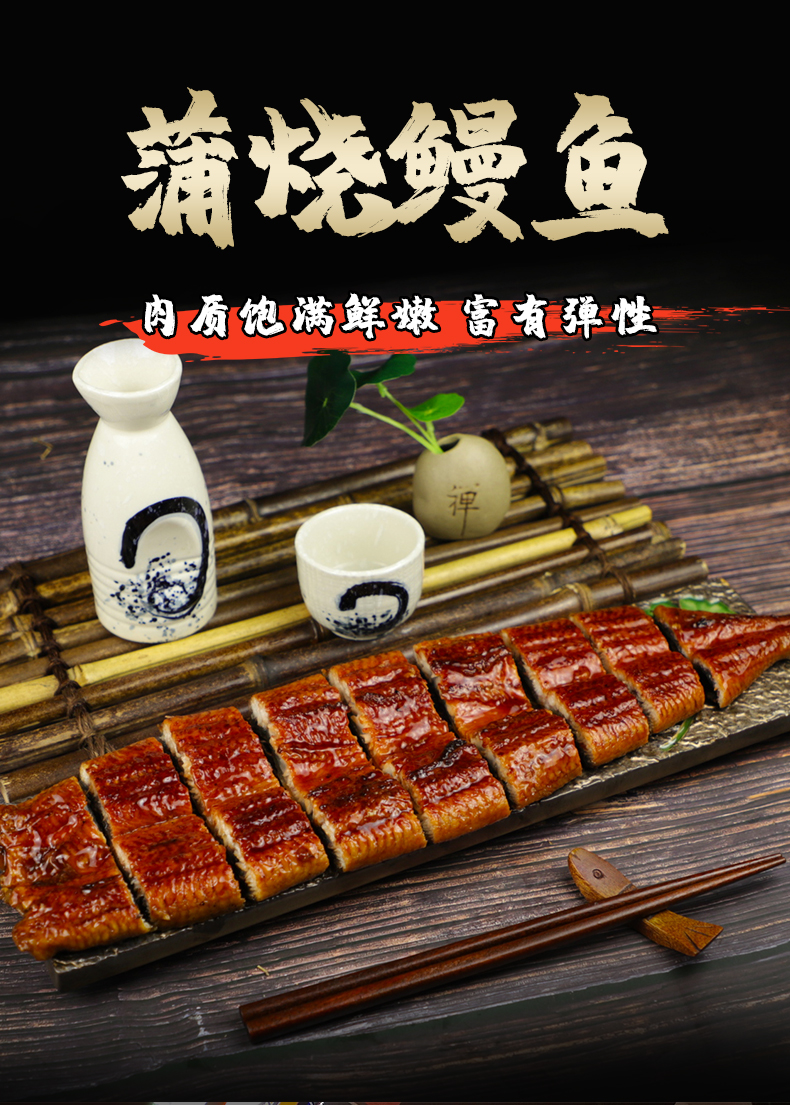 新低！日料店同款：500gx2件 鲙品 日式即食整条蒲烧鳗鱼 拍2件147元包邮 买手党-买手聚集的地方