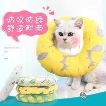 Cat Elizabeth circle kitten soft cloth head cover anti-licking bite cute collar Elizabeth white collar soft cat use